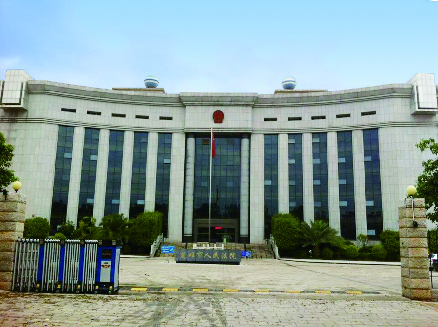 14、 楚雄市人民法院審判大樓智能化工程.jpg