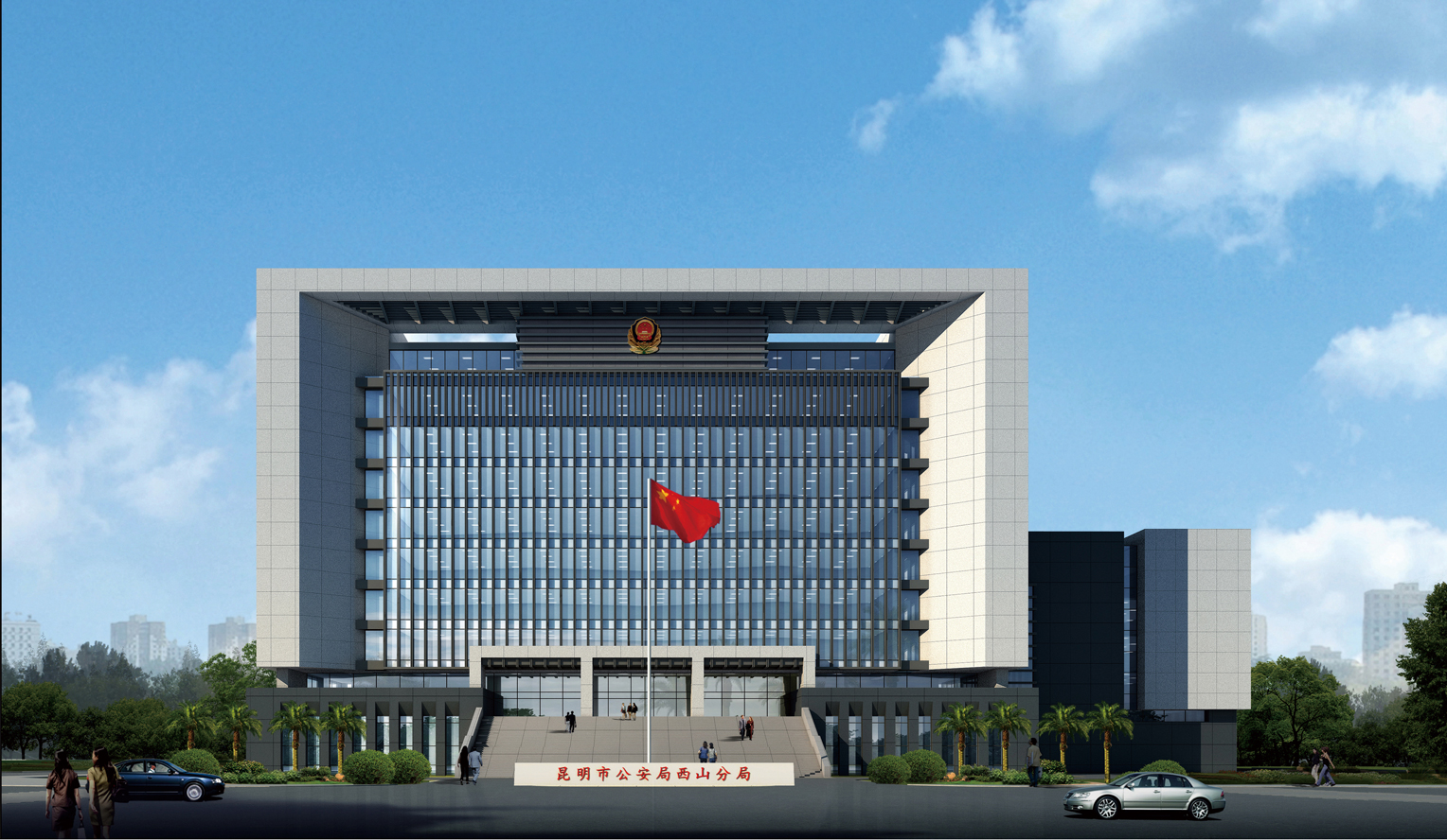 6、昆明市公安局西山分局警務(wù)聯(lián)合作戰(zhàn)指揮中心建設(shè)項(xiàng)目.jpg