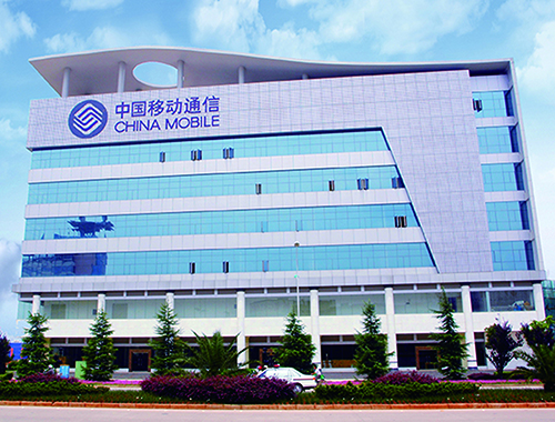 4、 中國移動通信集團云南有限公司曲靖分公司生產(chǎn)調(diào)度樓智能化建設(shè)工程.jpg