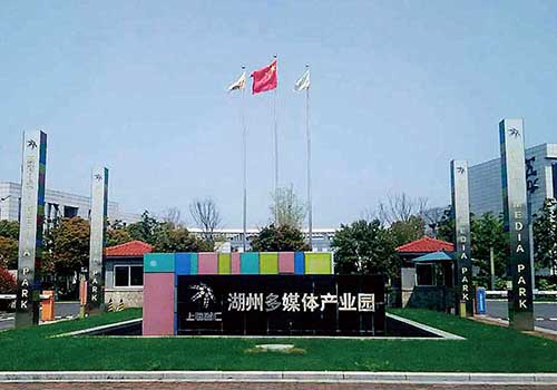 1、浙江湖州德利迅達(dá)數(shù)據(jù)中心建設(shè)工程.jpg