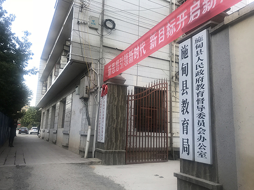 16、施甸縣中小學理科實驗儀器、音體美器材、計算機、多媒體采購、安裝、施工項目.jpg