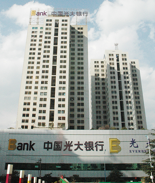 5-中國光大銀行昆明分行辦公用房、經(jīng)典支行綜合布線及安防工程.jpg